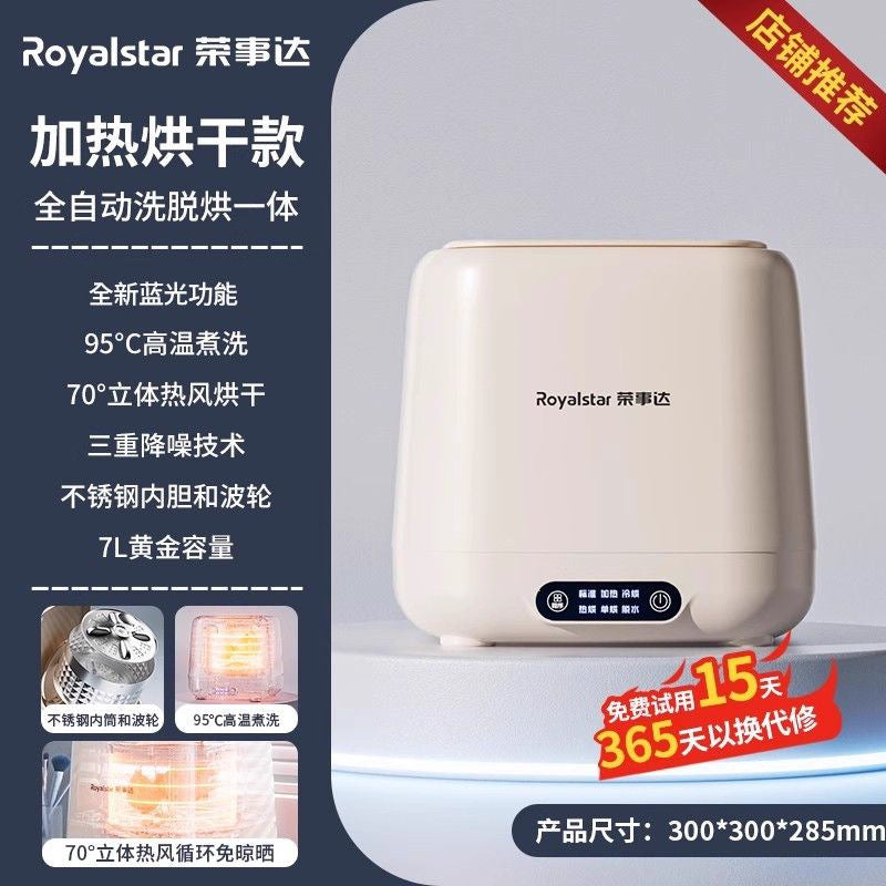 Royalstar mini double barrel double cabin washing machine small double compartment double barrel intimates underwear socks partition washing machine
