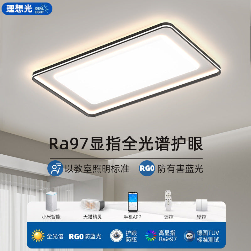 Full spectrum eye protection ceiling light led living room main light modern simple atmosphere minimalist lighting whole house package combination