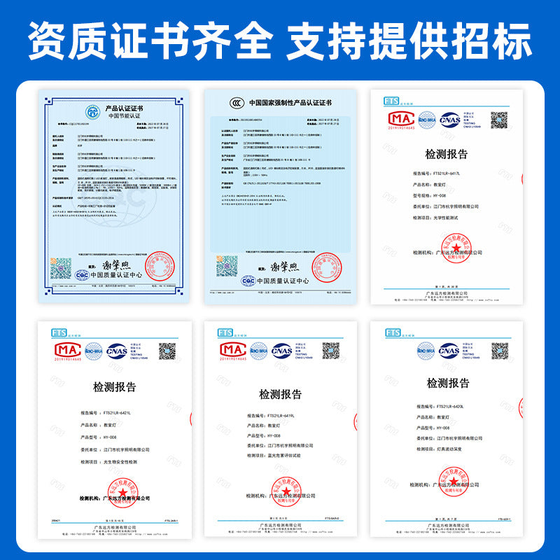 LED classroom lights, classroom eye protection lights, school education lighting, grille lights, training institutions, anti-glare blackboard lights