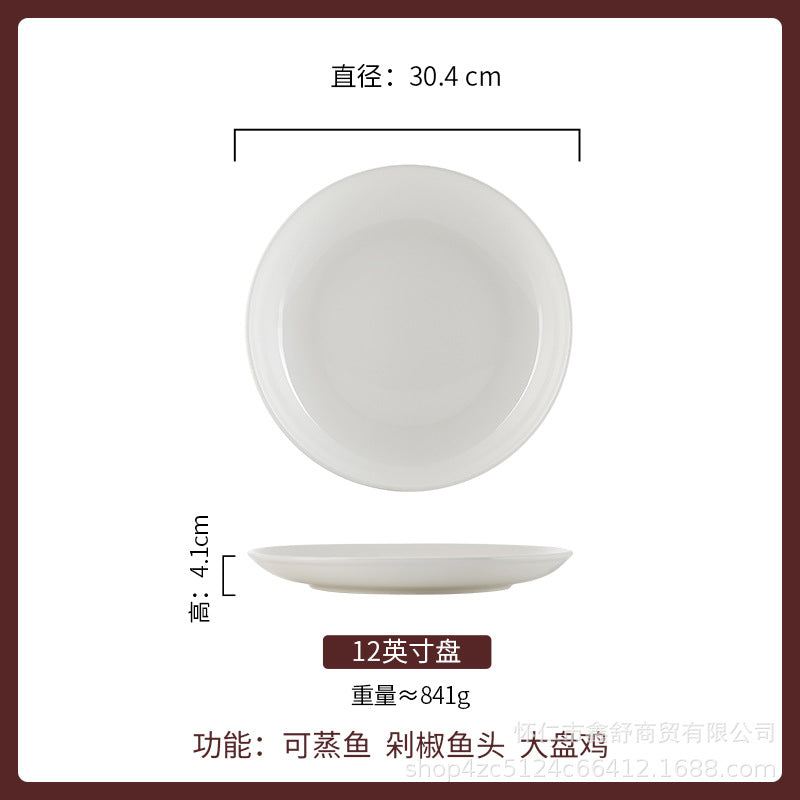 Chinese pure white thickened ceramic hot dish deep round plate chopped pepper fish head plate plate commercial hotel preparation plate tableware