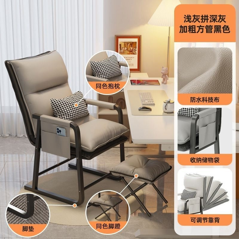 Computer chair for home lazy adjustable backrest chair study chair office chair office dormitory casual lunch break recliner