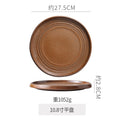 10.9inch flat bottom disc-brown