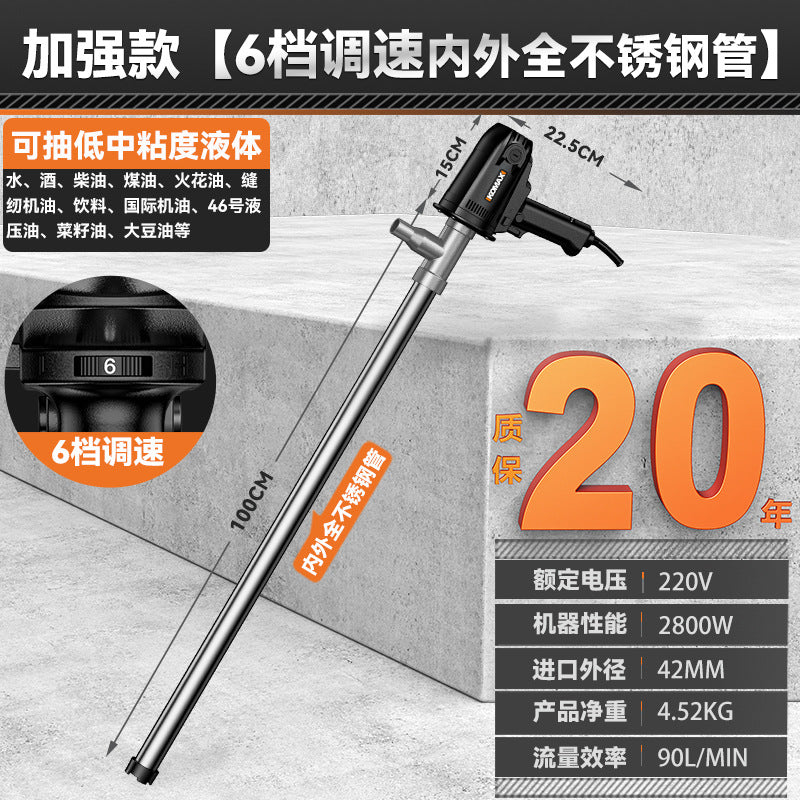 Neutral electric oil pump satchel high power 220v diesel pump oil drum pump oil pump refueling machine oil pumping handy gadget