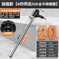 Enhanced version [6-speed speed adjustment, all stainless steel inner and outer tubes]