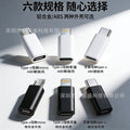 Type-c to lightning adapter for iphone 15 charging, android v8 data, micro usb conversion