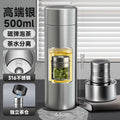 316 magnetic thermos cup stainless steel tea water separation cup tea cup car water cup office cup quick opening cup