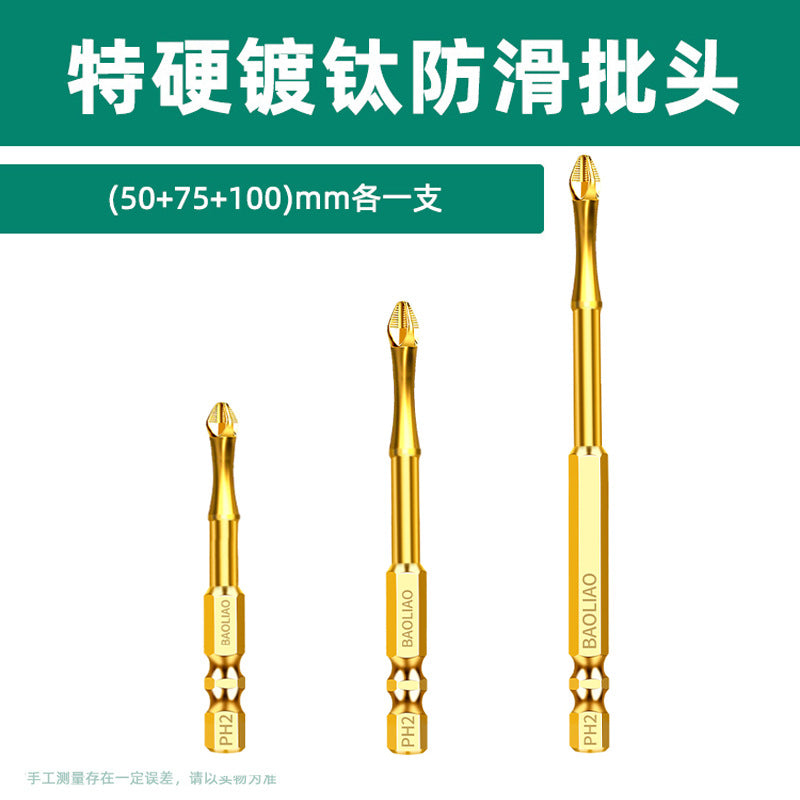 Baolian Cross Anti-skid Batch Titanium Plated Impact Resistant Strong Magnetic Super Hard Sawtooth S2 Electric Screwdriver Electric Drill Bead