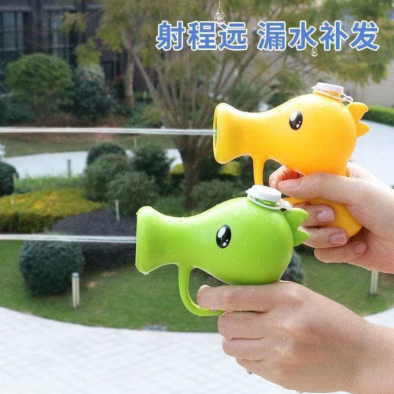 【customizable】pea-shooting water gun - kids' toy for boys & girls - cartoon water play - baby bath toy