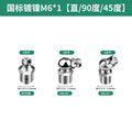 National standard excavator grease nozzle head grease nozzle m6 grease nozzle joint grease gun accessories complete nozzle head gun head nozzle