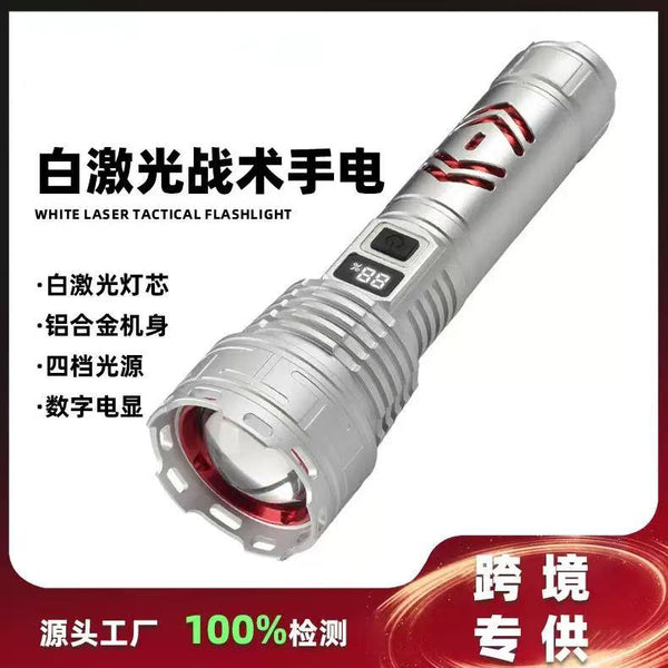 高亮强光手电筒长续航数字电显多功能家用户外便携工作灯手电筒