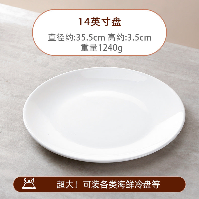 Wholesale shallow plate pure white ceramic plate for home dish plate hotel western food steak plate dish western tableware flat plate