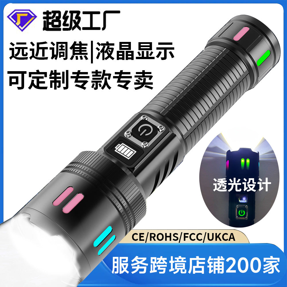 Cross-border strict selection of white laser flashlight outdoor emergency long battery life telescopic zoom remote digital display strong light flashlight