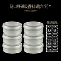 Kitchen moisture-proof spice jaraccessible luxury magnetic seasoning box octagonal spice storage box for home transparent spice sealed box