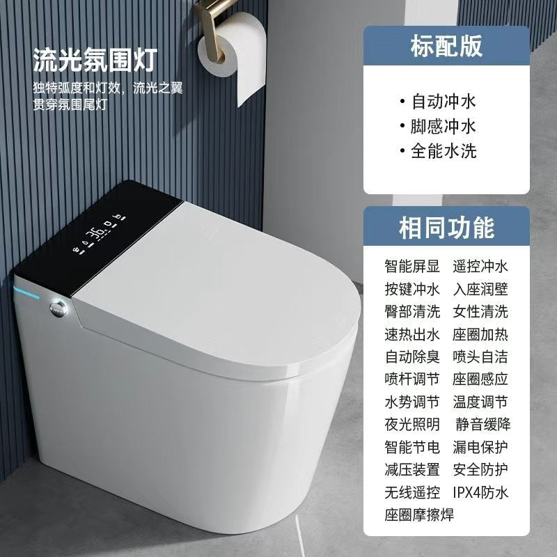 Small household smart toilet No water pressure limit Bubble shield Instant automatic flip ceramic toilet