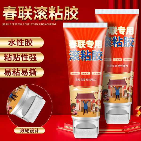 Spring Festival couplets roller glue, paste couplet artifact special glue for brushing, no traces, no dirty hands, quick-drying Spring Festival couplets roller glue wholesale