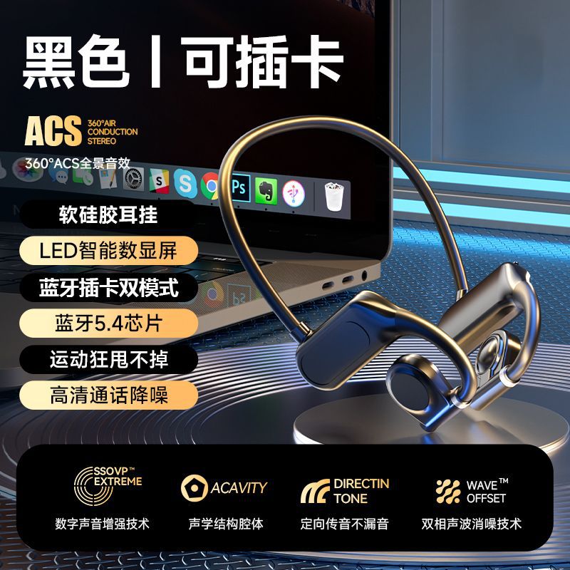 2025 new conductive bluetooth earbuds - wireless, card-insertable, running & sports, adaptive color, active noise cancellation