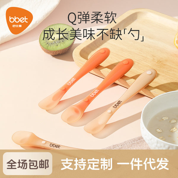 Silicone spoon, newborn baby baby food supplement spoon, water feeding, silicone soft spoon, children's tableware, breastfeeding food supplement bowl spoon