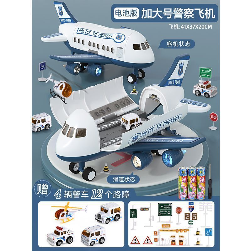 Inertial transport aircraft helicopter can store sound and light artificial military model track ejection kids toys for boys