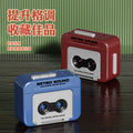 New mini retro cassette player - plays music & recordings, fun music box, compact & portable, hanging ornament