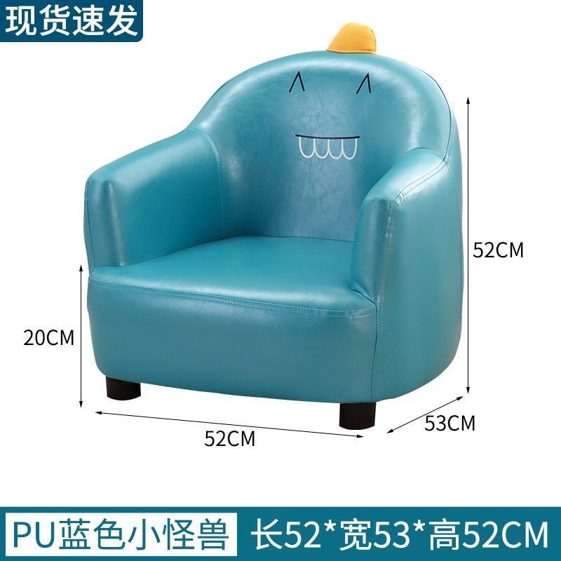 Kids' sofa seat, baby sofa, cute mini single cartoon sofa, girl's princess lazy sofa chair
