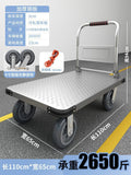 Extra thick steel plate 110*65 heavy duty [ 8inch super strong gray silent wheels + handlebar + protective ring ] 1325kg
