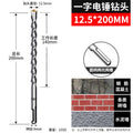 Non-standard 12.5*200 round handle