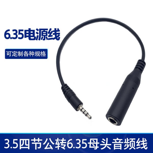 6.5 Female to 3.5 Male Audio Cable Electric Piano Guitar 6.35 Microphone Cable Audio Headphone Conversion Cable