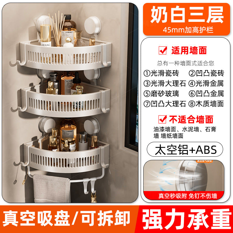 Bathroom triangle storage rack, no need to punch holes, bathroom, toilet, wall-mounted washbasin, bath storage rack