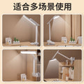 High-intensity eye-care desk lamp - ideal for studying, college students, dorms - clip-on reading light, rechargeable eye protection study lamp