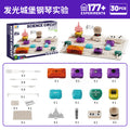 (30pcs) d2006 luminous castle piano experiment