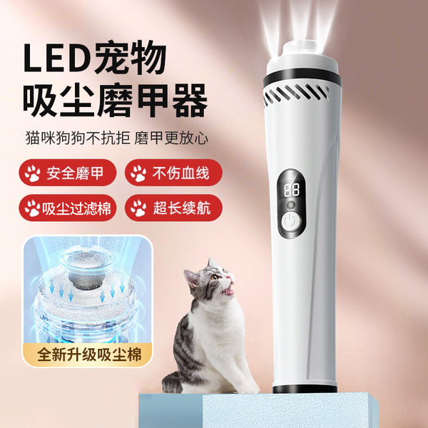 Cross-border special pet nail grinder, cat and dog nail scissors USB charging vacuum nail grinder LED light electric manicure