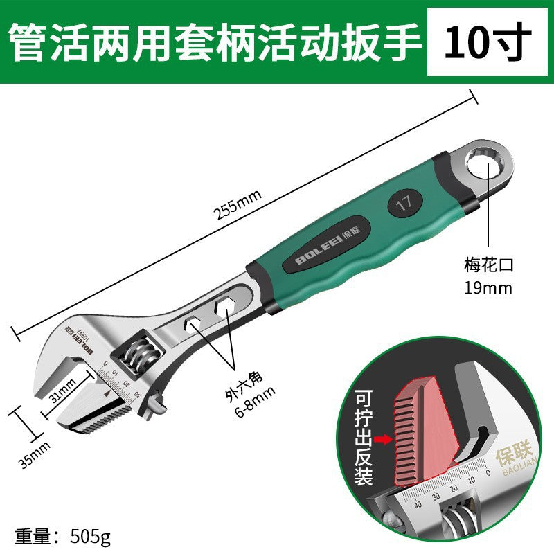 Complete collection of adjustable wrench tools, universal adjustable wrench, multi-functional large opening, genuine small wrench, adjustable wrench board