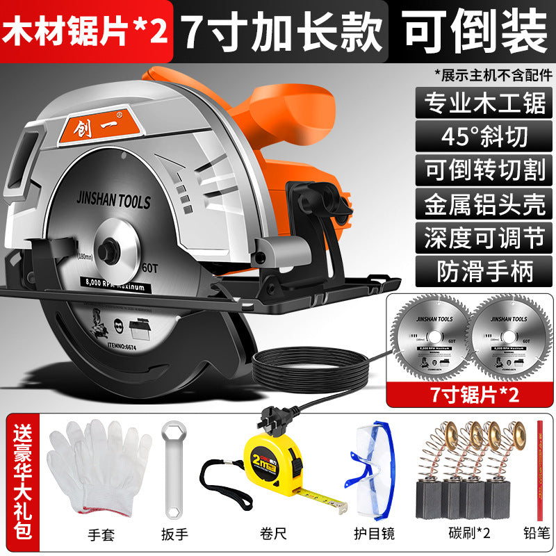 Chuangyi 7inch 9inch 10inch electric circular saw woodworking special electric saw for home multi-function circular saw table saw upside down cutting