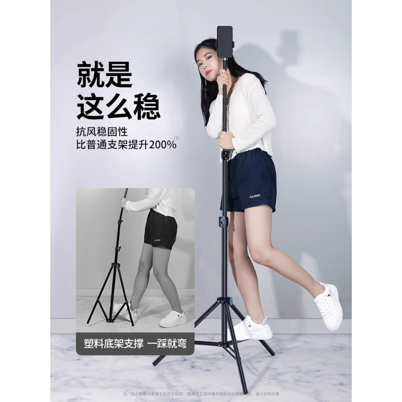 Live tripod photography video with filling light mobile phone live bracket lazy shooting floor live light stand
