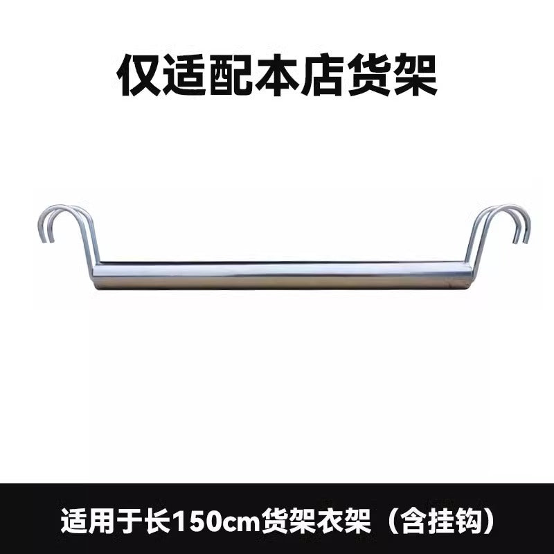 [shelf accessories] square hole perforated board storage rack metal multi-functional clothes rail shelf clothes hanger dustproof curtain