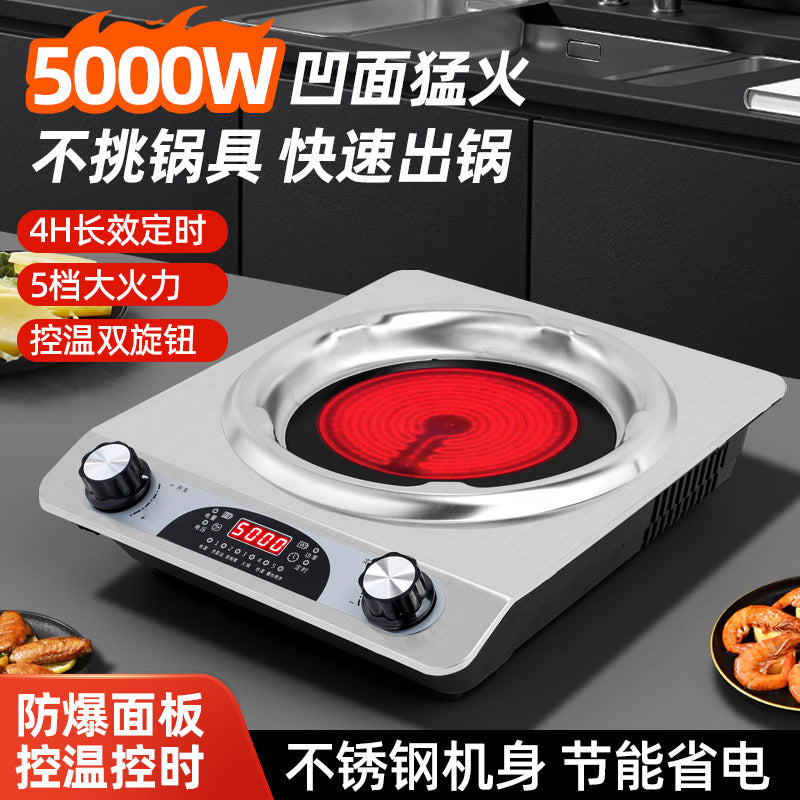 for home multifunctional concave electric ceramic stove high-power stove concave type fierce fire stove hot pot barbecue stir-fry