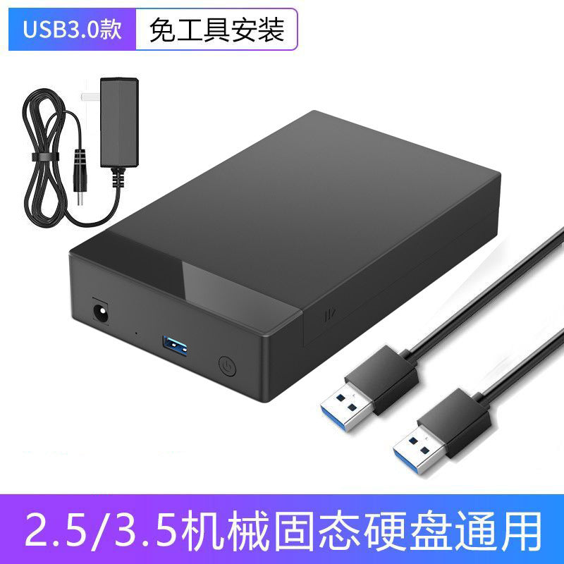 3.5 inch hard disk box SATA to USB3.0 serial port SSD solid state mechanical hard disk mobile external reader universal