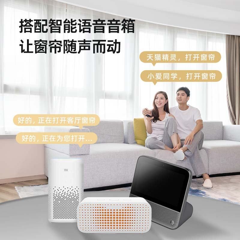 Electric curtain retractable track intelligent fully automatic motor box dual remote control suitable for xiao mi xiao mi home tmall