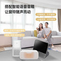 Electric curtain retractable track intelligent fully automatic motor box dual remote control suitable for xiao mi xiao mi home tmall