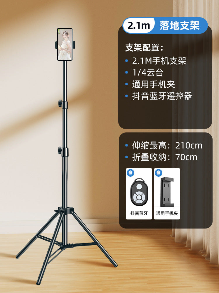 Mobile phone photo live stream bracket tripod with filling light Internet celebrity photo special desktop floor selfie video shot