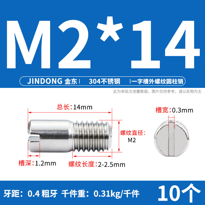 304 stainless steel GB878 one-character groove external thread cylindrical pin positioning pin M2M2.5M3M4M5M6M8M10