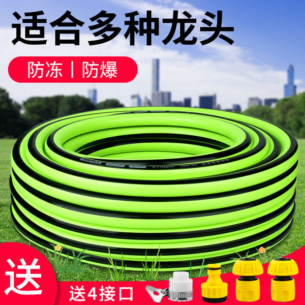 Water pipe hose household garden tap water pipe explosion-proof and antifreeze car wash watering flowers high pressure pvc green 4 points 6 pipes