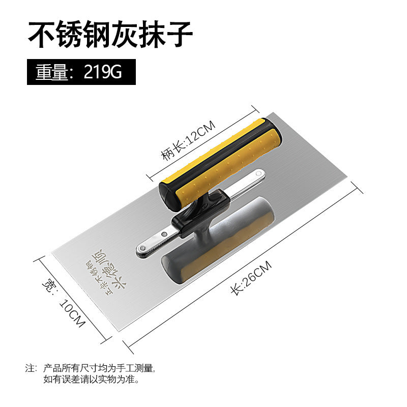 Putty scraping, light collecting knife, nail-free spatula, spatula, batch wall plaster, big white diatom mud primer, scraper, scraper