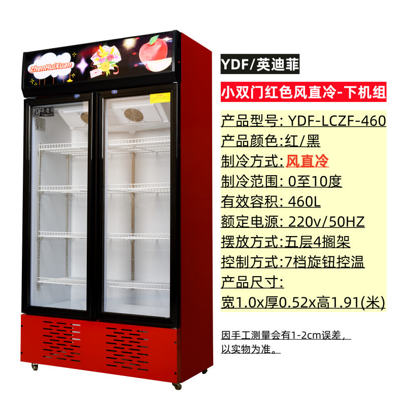 Refrigerated display cabinet, fresh-keeping cabinet, vertical double-door copper tube commercial beverage, cold drink, vegetable and fruit cabinet, freezer