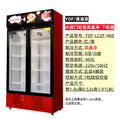 Small double door red wind direct cooling/width 1.0*thickness 0.52*height 1.91 (meters)