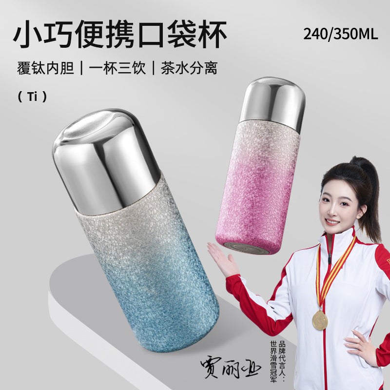 Titanium-coated mini capsule thermos: double-walled construction for long-lasting insulation, multi-functional lid, compact and exquisite design, diamond iridescent finish