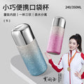Titanium-coated mini capsule thermos: double-walled construction for long-lasting insulation, multi-functional lid, compact and exquisite design, diamond iridescent finish