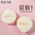 Colorful fenling powder puff processing personalized marshmallow makeup puff oem oem easy to apply makeup without powder puff oem