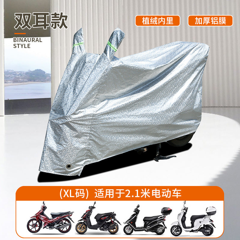 Electric vehicle cover, electric motorcycle cover, bicycle rain cover, dust cover, waterproof car cover, thickened electric vehicle sun cover