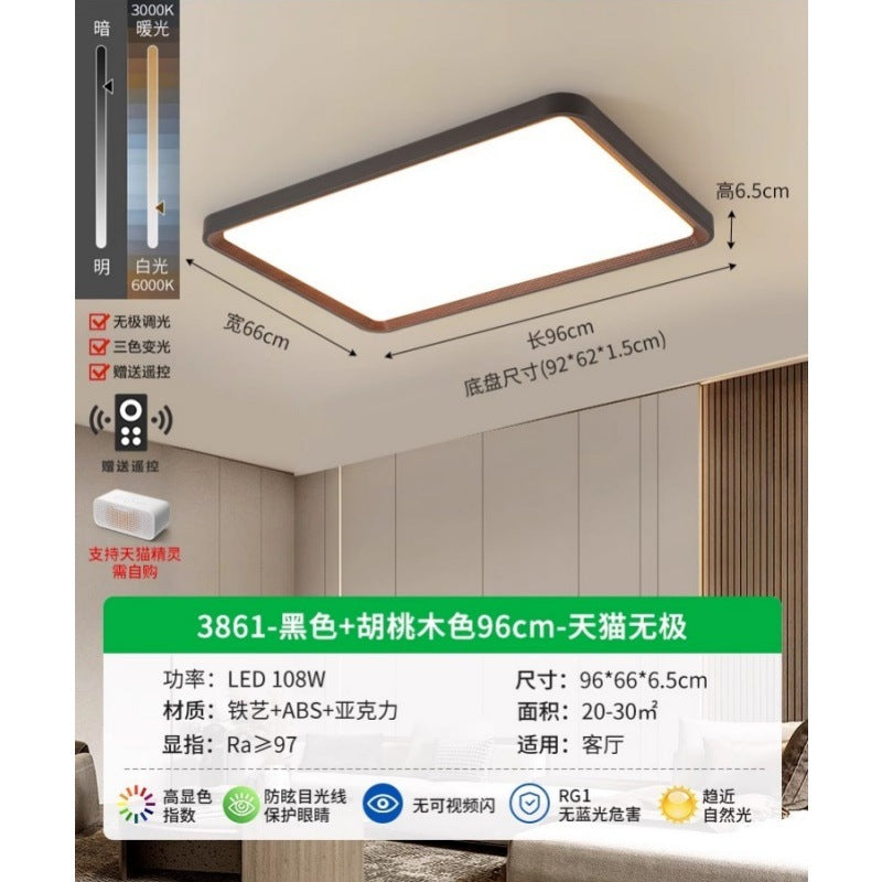 Living room lamp Ceiling lamp Retro walnut modern minimalist master lamp Bedroom Guest dining room Whole house package Lighting fixture 1